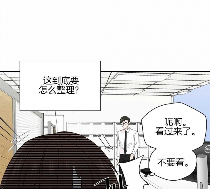 《沉默男子》漫画最新章节第47话免费下拉式在线观看章节第【19】张图片