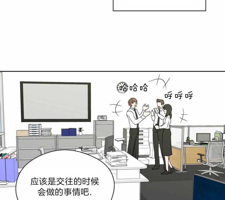 《沉默男子》漫画最新章节第128话免费下拉式在线观看章节第【33】张图片