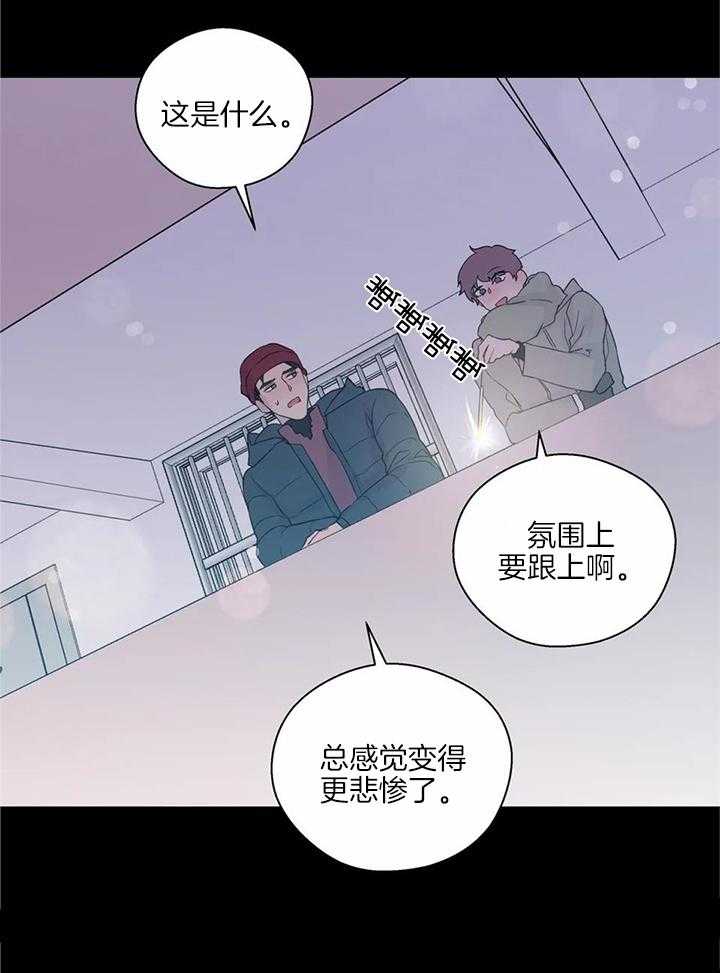 《沉默男子》漫画最新章节第135话免费下拉式在线观看章节第【13】张图片