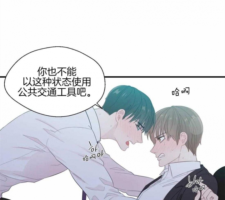 《沉默男子》漫画最新章节第38话免费下拉式在线观看章节第【1】张图片