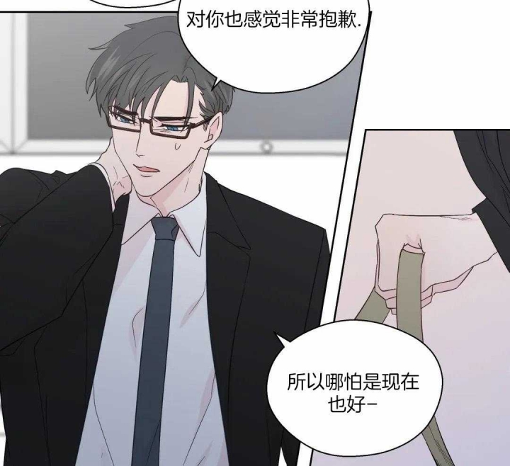 《沉默男子》漫画最新章节第126话免费下拉式在线观看章节第【17】张图片