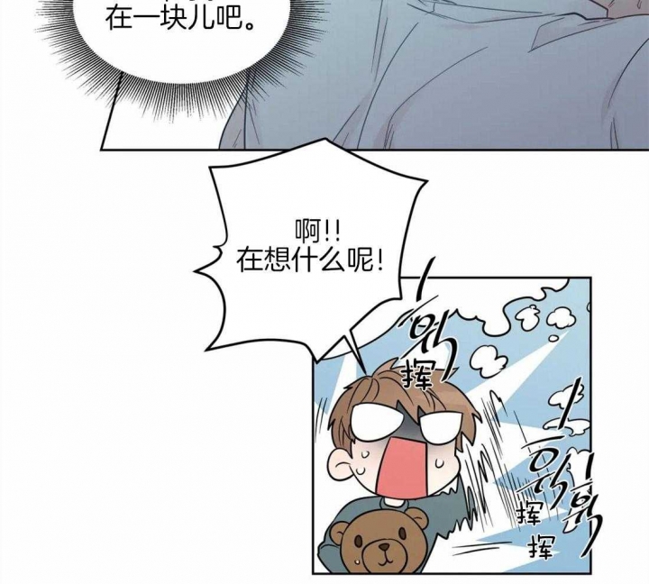 《沉默男子》漫画最新章节第56话免费下拉式在线观看章节第【11】张图片