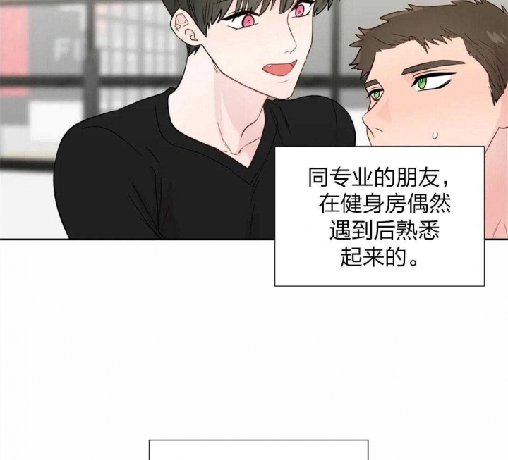 《沉默男子》漫画最新章节第61话免费下拉式在线观看章节第【9】张图片