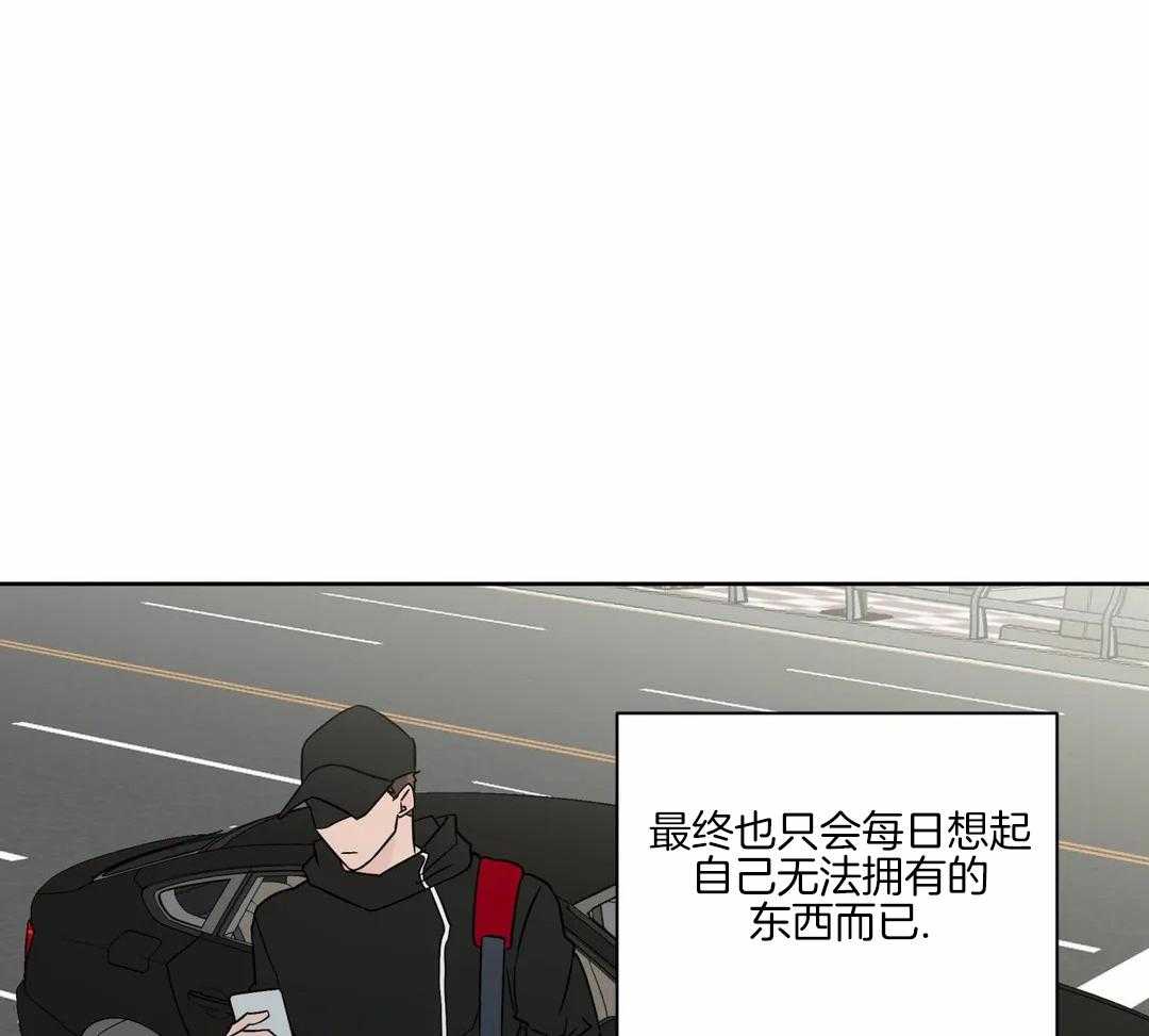 《沉默男子》漫画最新章节第133话免费下拉式在线观看章节第【14】张图片