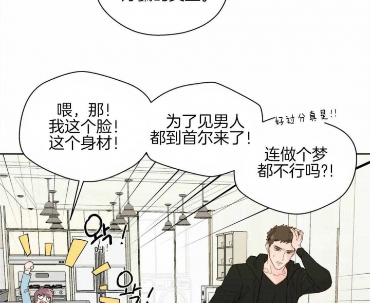 《沉默男子》漫画最新章节第46话免费下拉式在线观看章节第【44】张图片