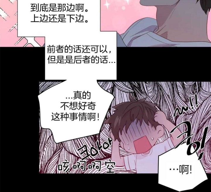 《沉默男子》漫画最新章节第74话免费下拉式在线观看章节第【11】张图片