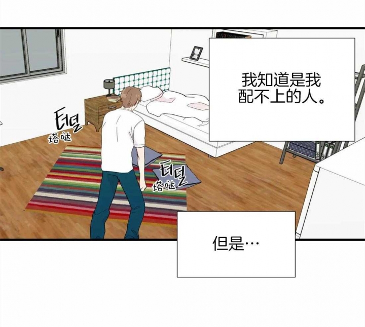 《沉默男子》漫画最新章节第27话免费下拉式在线观看章节第【6】张图片