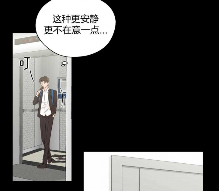 《沉默男子》漫画最新章节第75话免费下拉式在线观看章节第【15】张图片