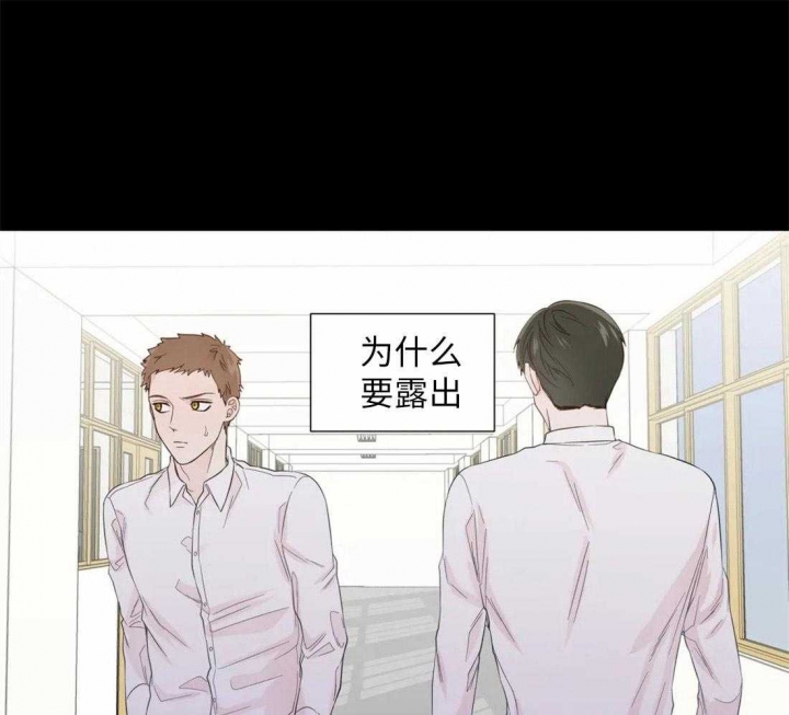 《沉默男子》漫画最新章节第67话免费下拉式在线观看章节第【27】张图片