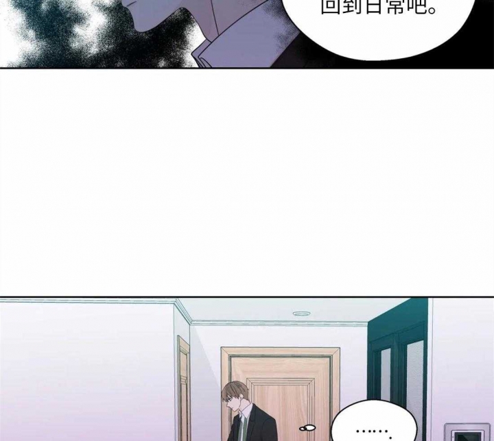 《沉默男子》漫画最新章节第73话免费下拉式在线观看章节第【12】张图片