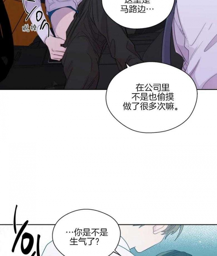 《沉默男子》漫画最新章节第83话免费下拉式在线观看章节第【8】张图片