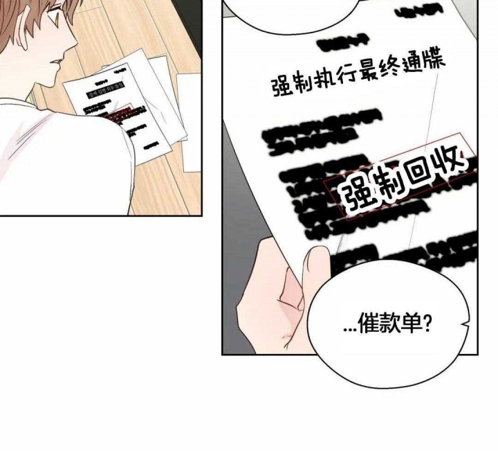 《沉默男子》漫画最新章节第116话免费下拉式在线观看章节第【33】张图片