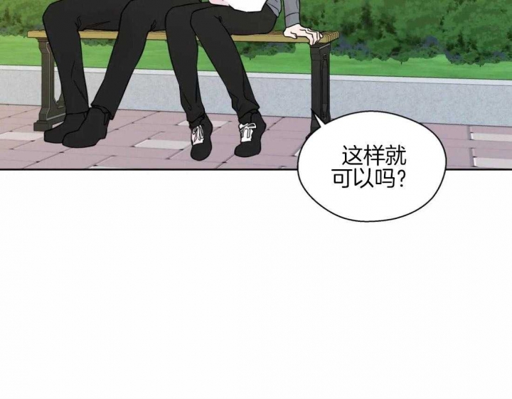 《沉默男子》漫画最新章节第51话免费下拉式在线观看章节第【4】张图片