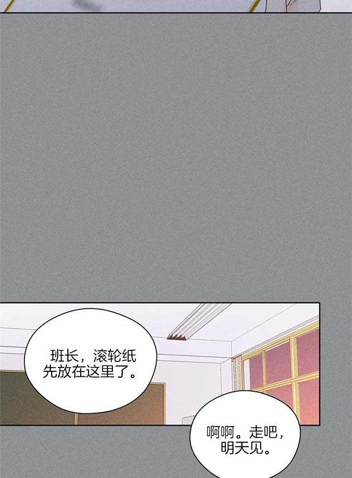 《沉默男子》漫画最新章节第140话免费下拉式在线观看章节第【16】张图片