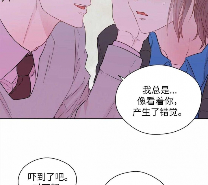 《沉默男子》漫画最新章节第65话免费下拉式在线观看章节第【34】张图片