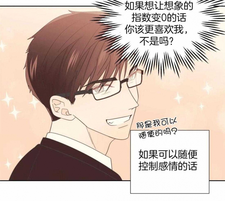 《沉默男子》漫画最新章节第104话免费下拉式在线观看章节第【7】张图片