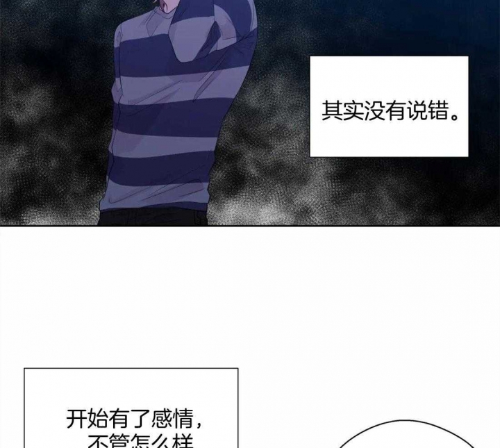 《沉默男子》漫画最新章节第77话免费下拉式在线观看章节第【17】张图片