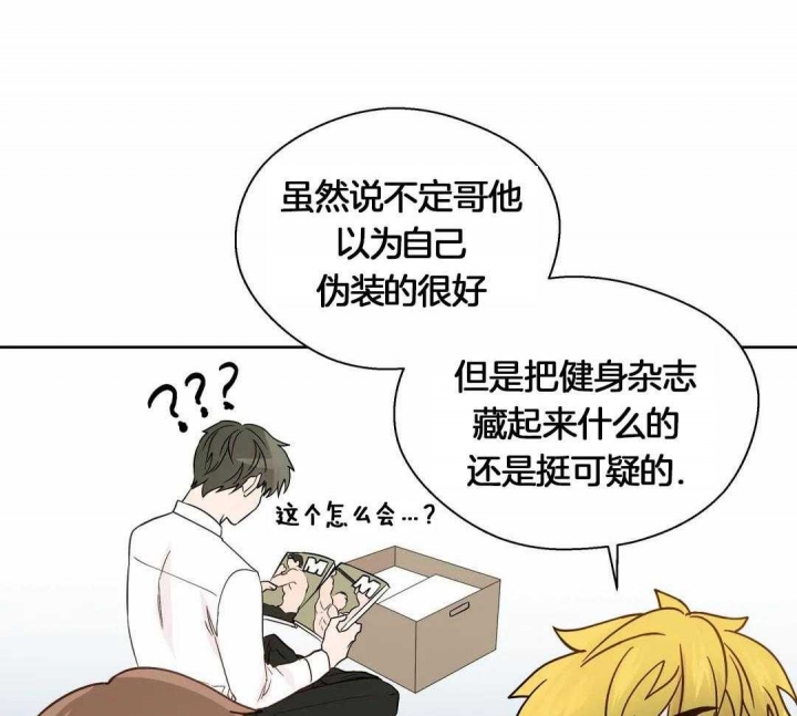 《沉默男子》漫画最新章节第118话免费下拉式在线观看章节第【15】张图片