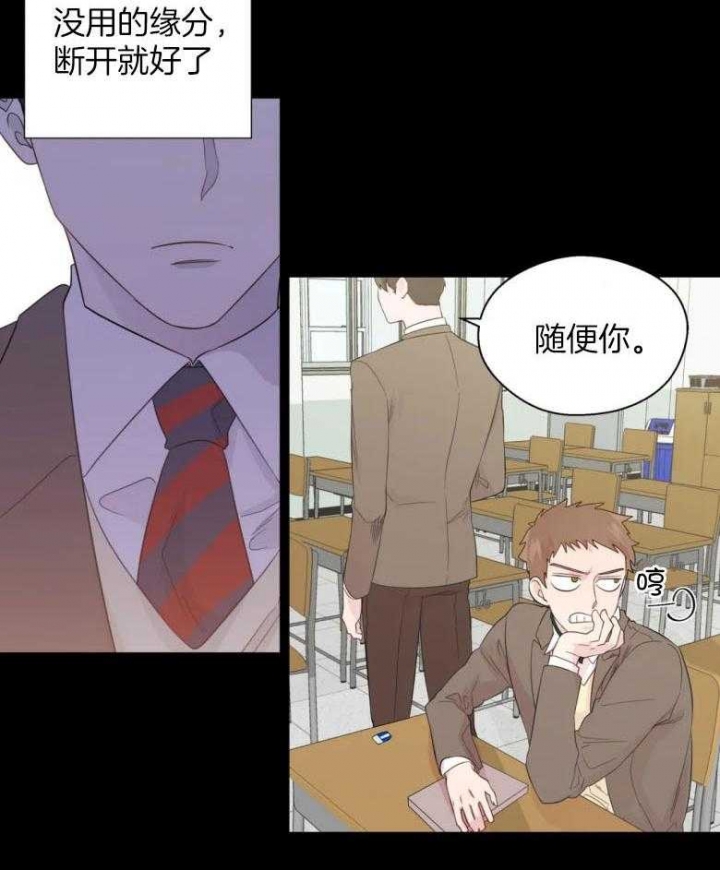 《沉默男子》漫画最新章节第90话免费下拉式在线观看章节第【13】张图片