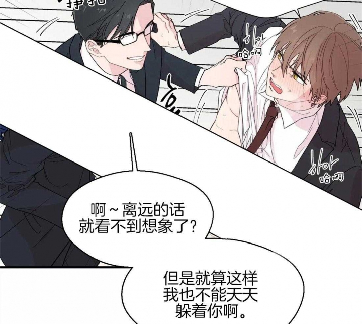 《沉默男子》漫画最新章节第24话免费下拉式在线观看章节第【9】张图片