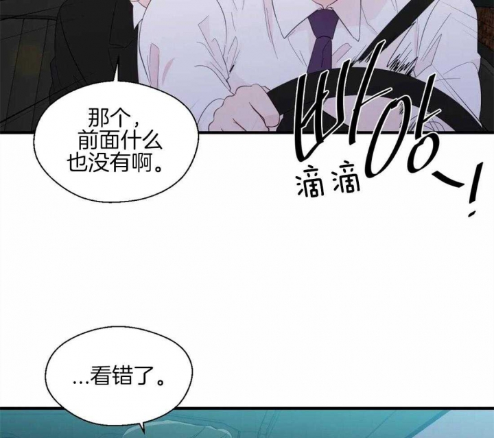 《沉默男子》漫画最新章节第37话免费下拉式在线观看章节第【15】张图片