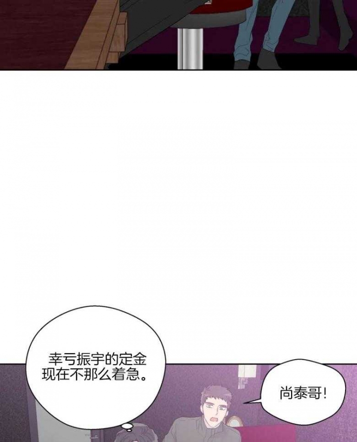 《沉默男子》漫画最新章节第85话免费下拉式在线观看章节第【3】张图片