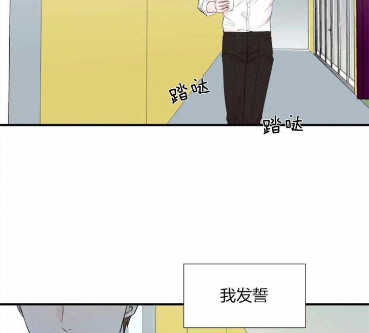 《沉默男子》漫画最新章节第34话免费下拉式在线观看章节第【27】张图片