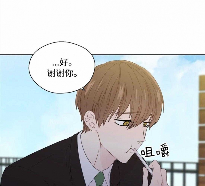 《沉默男子》漫画最新章节第72话免费下拉式在线观看章节第【14】张图片