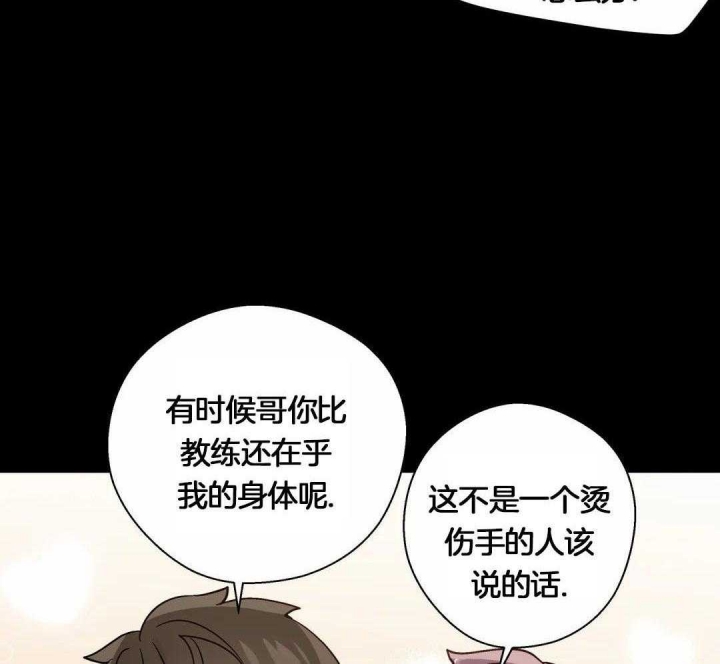 《沉默男子》漫画最新章节第118话免费下拉式在线观看章节第【35】张图片