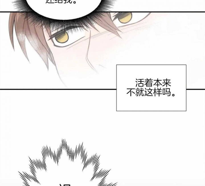 《沉默男子》漫画最新章节第40话免费下拉式在线观看章节第【22】张图片