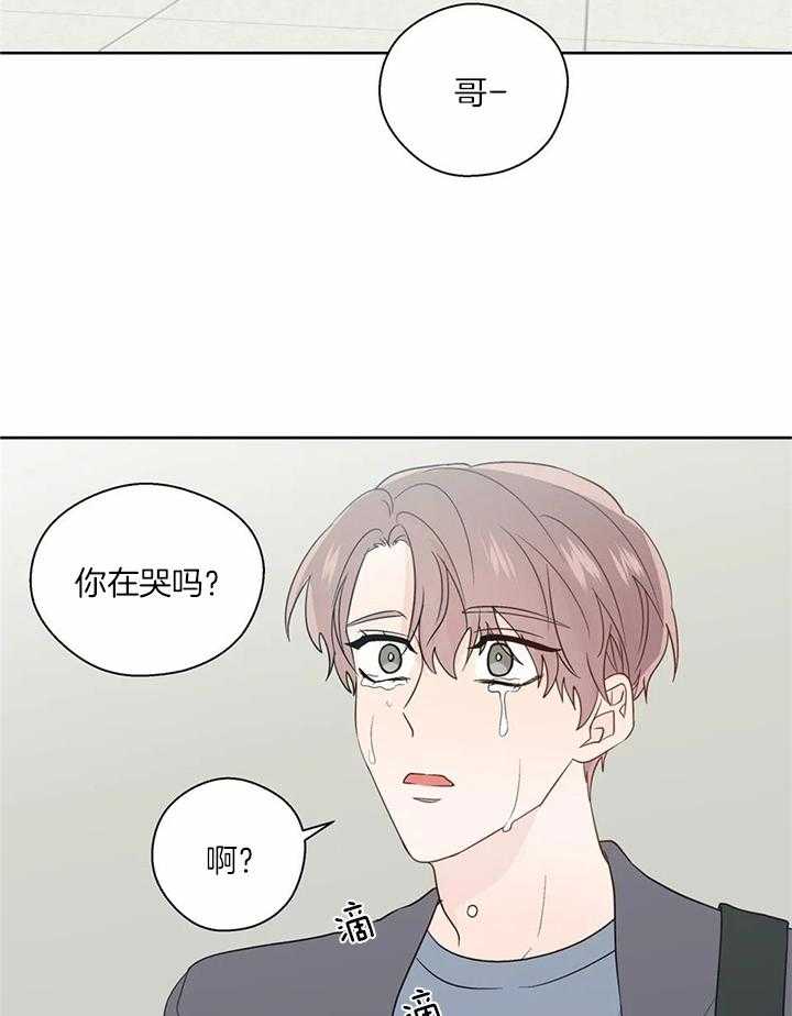 《沉默男子》漫画最新章节第136话免费下拉式在线观看章节第【17】张图片