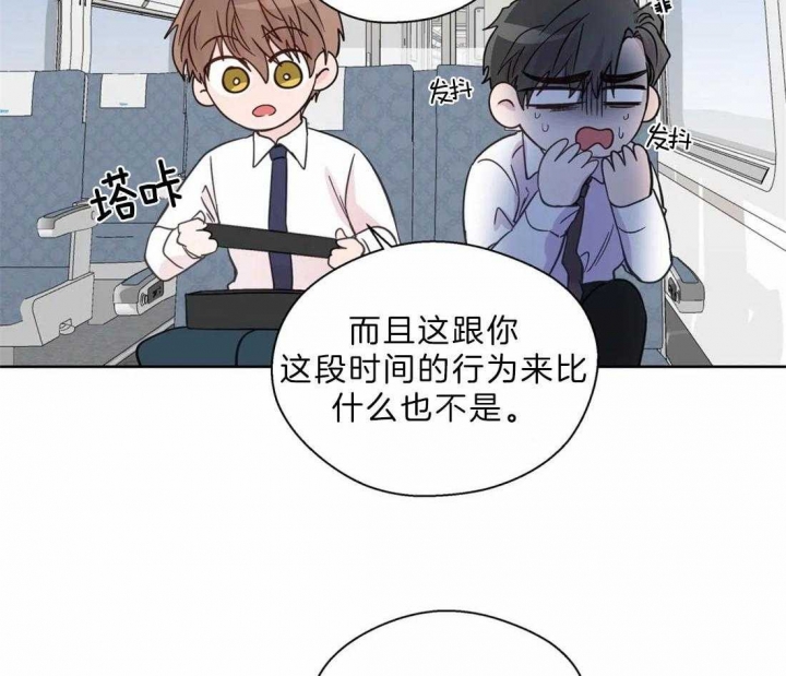 《沉默男子》漫画最新章节第108话免费下拉式在线观看章节第【36】张图片