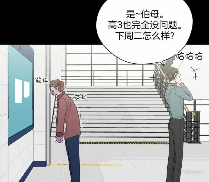 《沉默男子》漫画最新章节第104话免费下拉式在线观看章节第【29】张图片