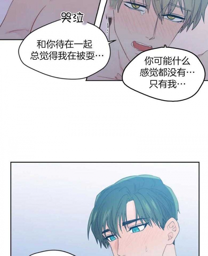 《沉默男子》漫画最新章节第97话免费下拉式在线观看章节第【3】张图片