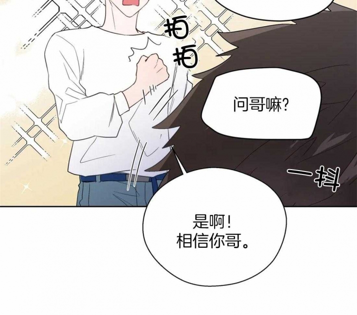 《沉默男子》漫画最新章节第114话免费下拉式在线观看章节第【18】张图片