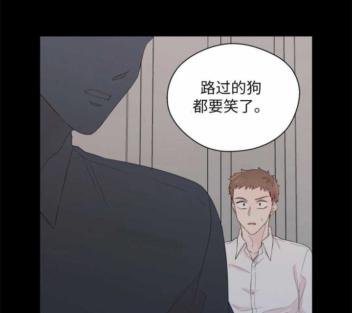 《沉默男子》漫画最新章节第68话免费下拉式在线观看章节第【19】张图片