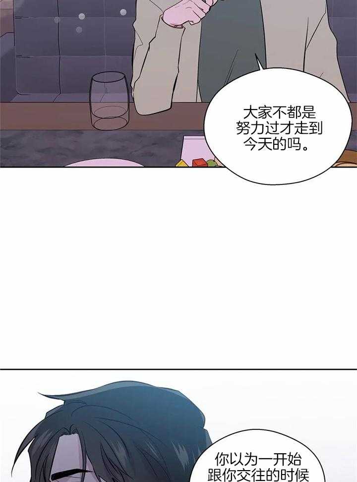 《沉默男子》漫画最新章节第148话免费下拉式在线观看章节第【22】张图片