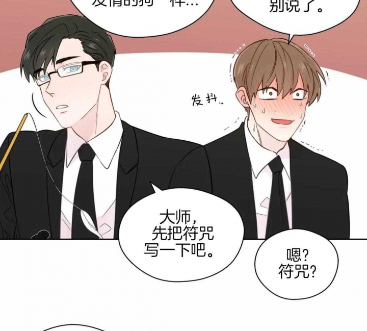 《沉默男子》漫画最新章节第51话免费下拉式在线观看章节第【23】张图片