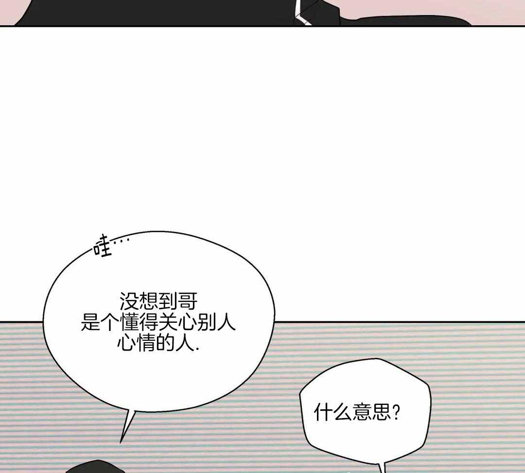 《沉默男子》漫画最新章节第133话免费下拉式在线观看章节第【2】张图片