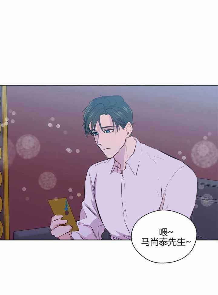 《沉默男子》漫画最新章节第148话免费下拉式在线观看章节第【10】张图片