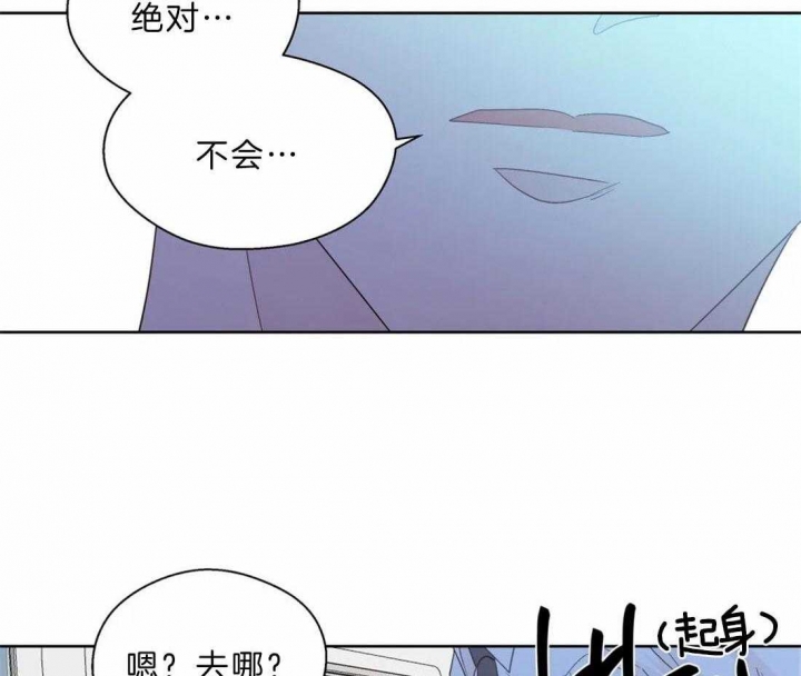 《沉默男子》漫画最新章节第109话免费下拉式在线观看章节第【4】张图片