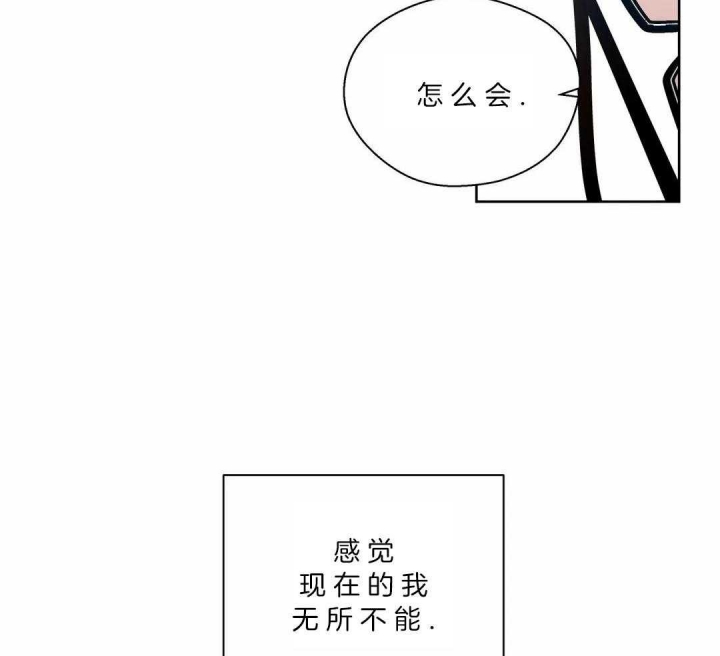 《沉默男子》漫画最新章节第130话免费下拉式在线观看章节第【8】张图片