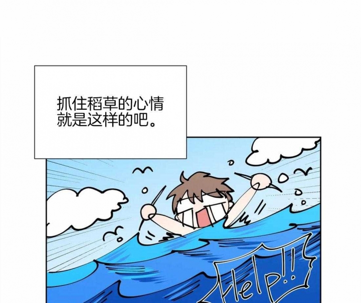 《沉默男子》漫画最新章节第56话免费下拉式在线观看章节第【1】张图片