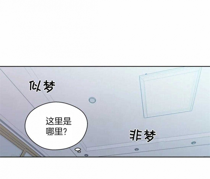 《沉默男子》漫画最新章节第114话免费下拉式在线观看章节第【33】张图片