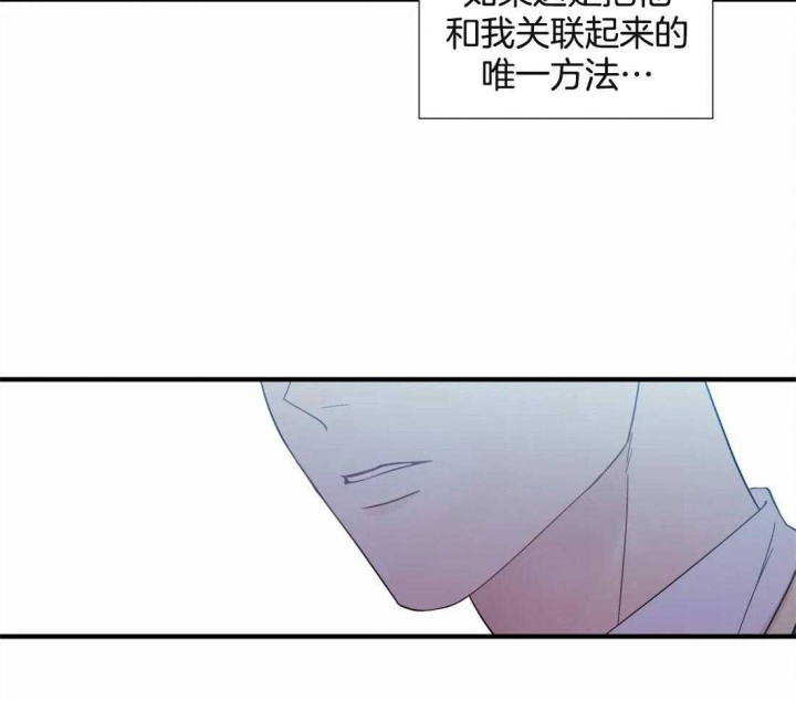 《沉默男子》漫画最新章节第34话免费下拉式在线观看章节第【24】张图片