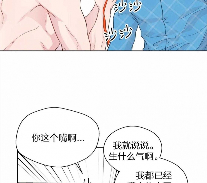 《沉默男子》漫画最新章节第60话免费下拉式在线观看章节第【18】张图片