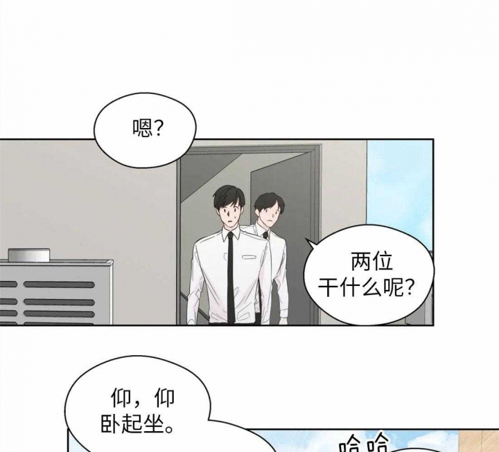 《沉默男子》漫画最新章节第72话免费下拉式在线观看章节第【1】张图片