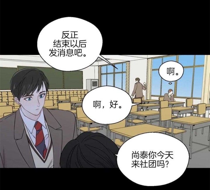 《沉默男子》漫画最新章节第43话免费下拉式在线观看章节第【14】张图片