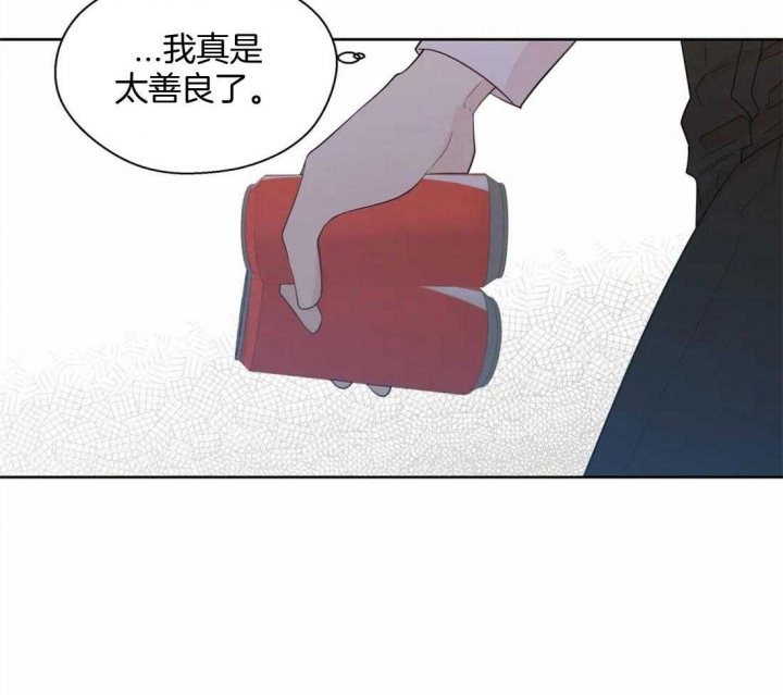 《沉默男子》漫画最新章节第80话免费下拉式在线观看章节第【6】张图片