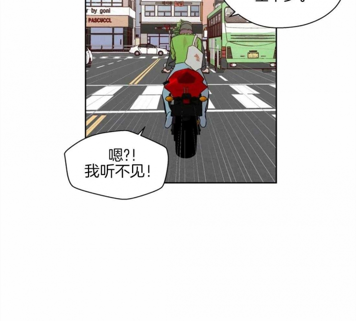 《沉默男子》漫画最新章节第55话免费下拉式在线观看章节第【8】张图片